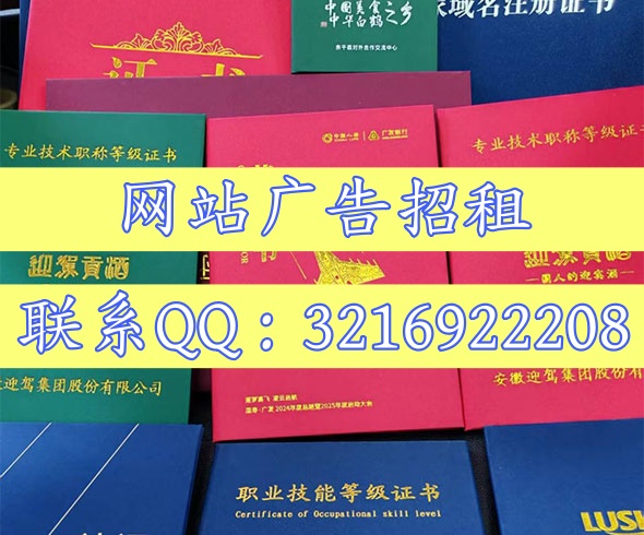 南京证件制作中心